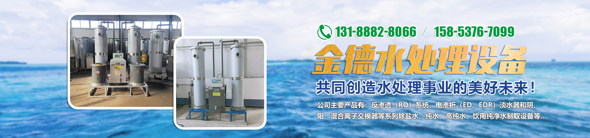 濟(jì)寧安屹工貿(mào)有限公司